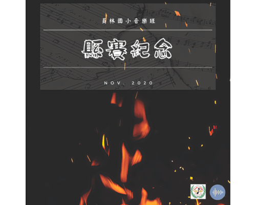 廟埕